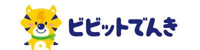 ビビットでんき
